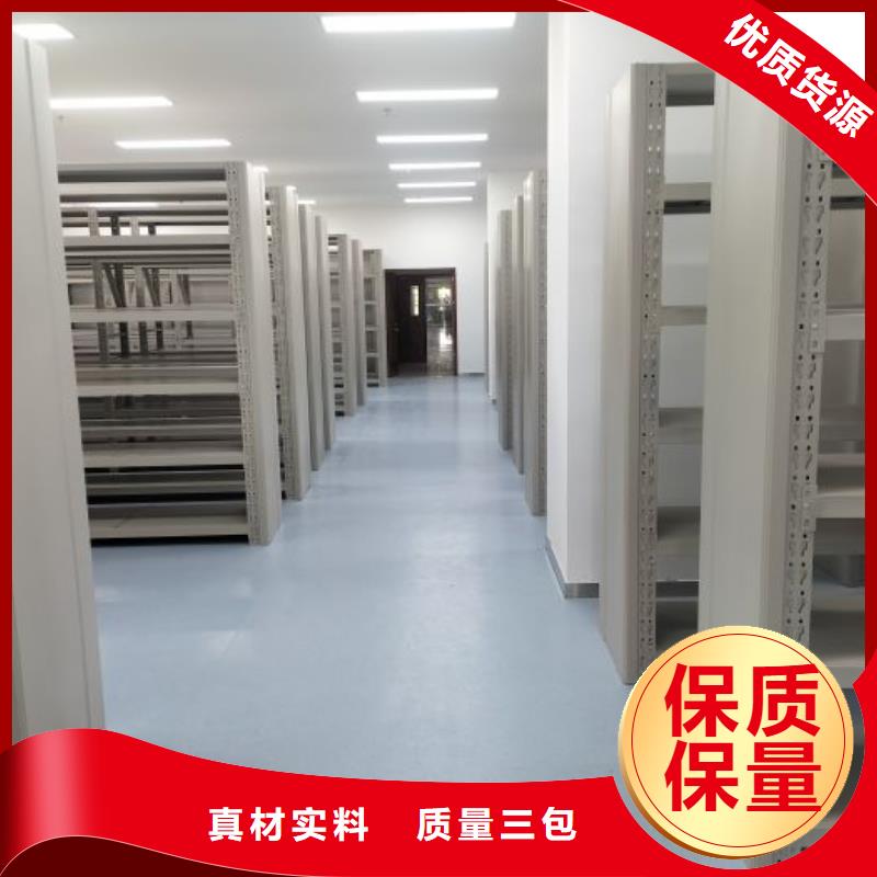 【档案密集柜密集档案橱大量现货供应】由桦平为您