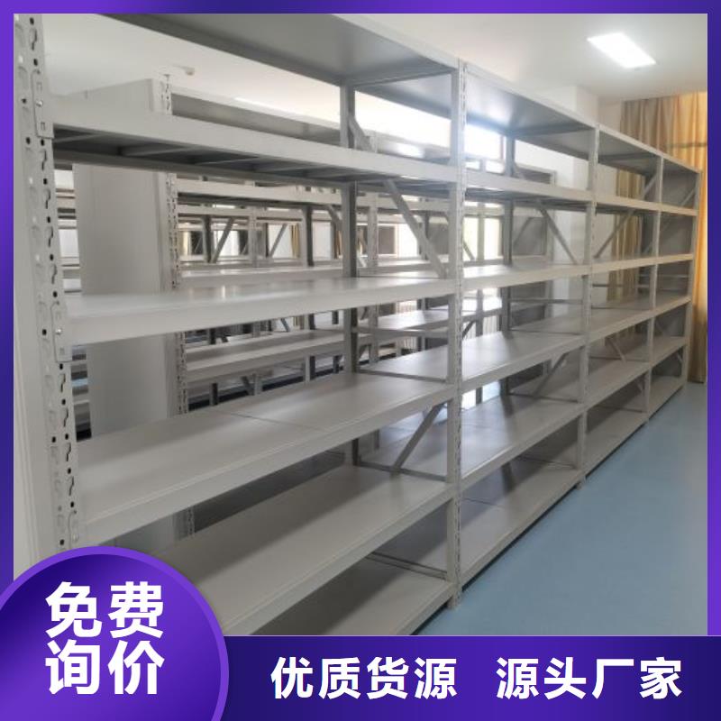 档案密集柜档案室档案柜快捷物流本地品牌