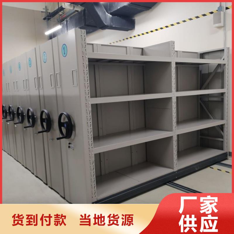 专业生产制造凉片密集柜公司