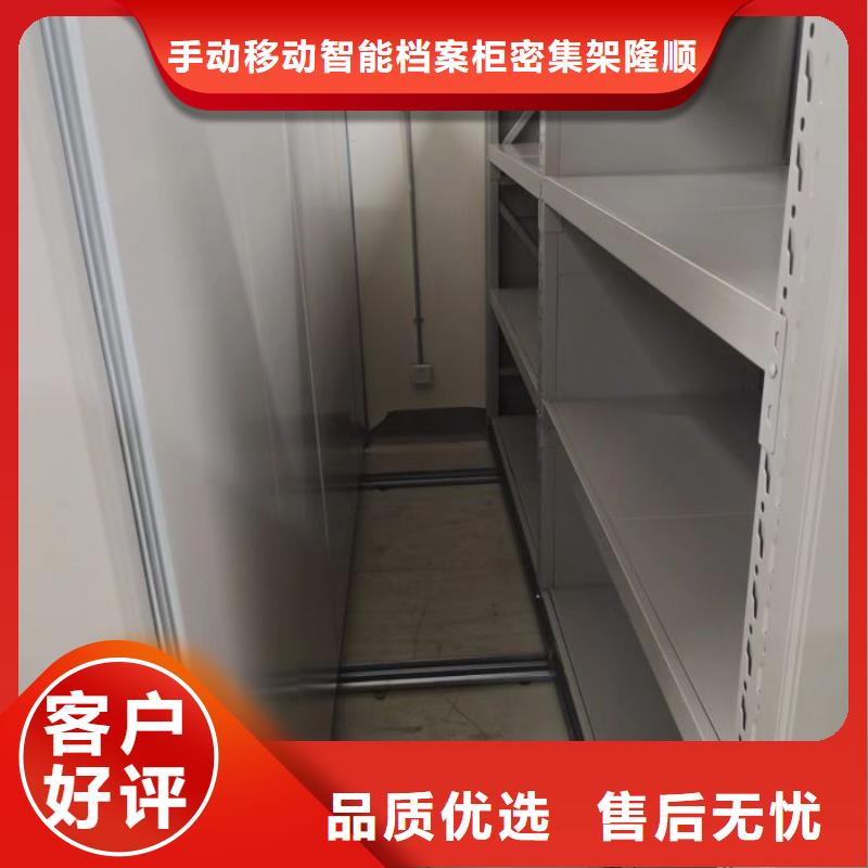 【 档案密集柜-密集柜档案密集架一站式采购商家】-可发货到鄄城|定陶|淄博|泰安|莱芜|日照|滨州|威海|潍坊