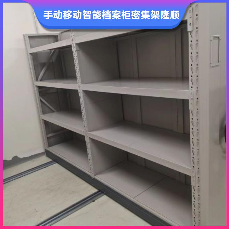 物证密集架哪家好