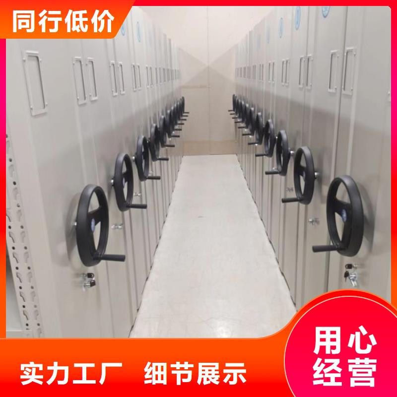 手摇移动式密集架特殊规格可定做
