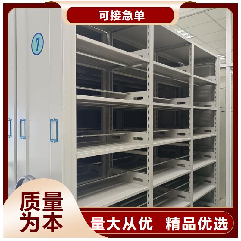 密集架移动档案柜厂家直发