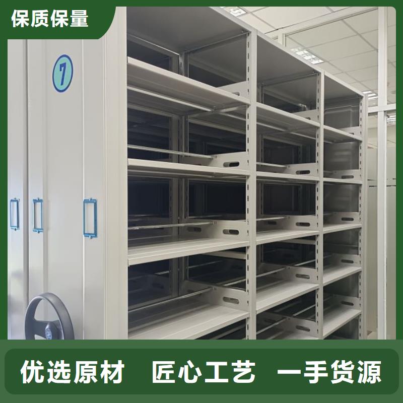 档案密集柜-【密集图书柜】服务至上