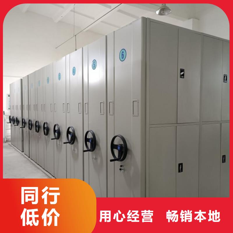 高品质厨式密集架_厨式密集架厂商