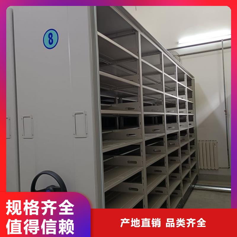 高品质厨式密集架_厨式密集架厂商
