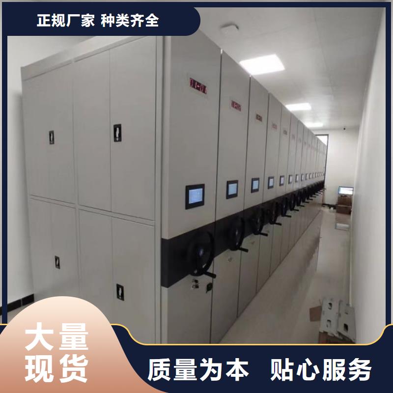 专业生产制造凉片密集柜公司
