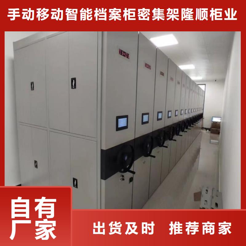 玻片密集柜厂家规格齐全