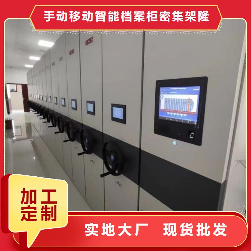 玻片密集柜厂家规格齐全