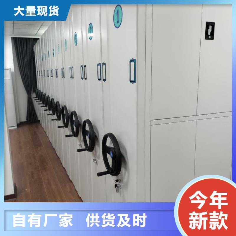 【手动密集架】 密集型档案柜厂家规格全|钢制双面双联档案架-手动移动智能档案柜密集架桦平柜业(临沂市分公司)