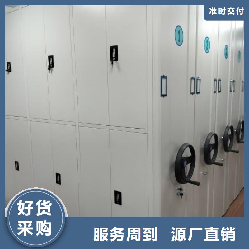 圆盘式手动密集柜-圆盘式手动密集柜生产厂家