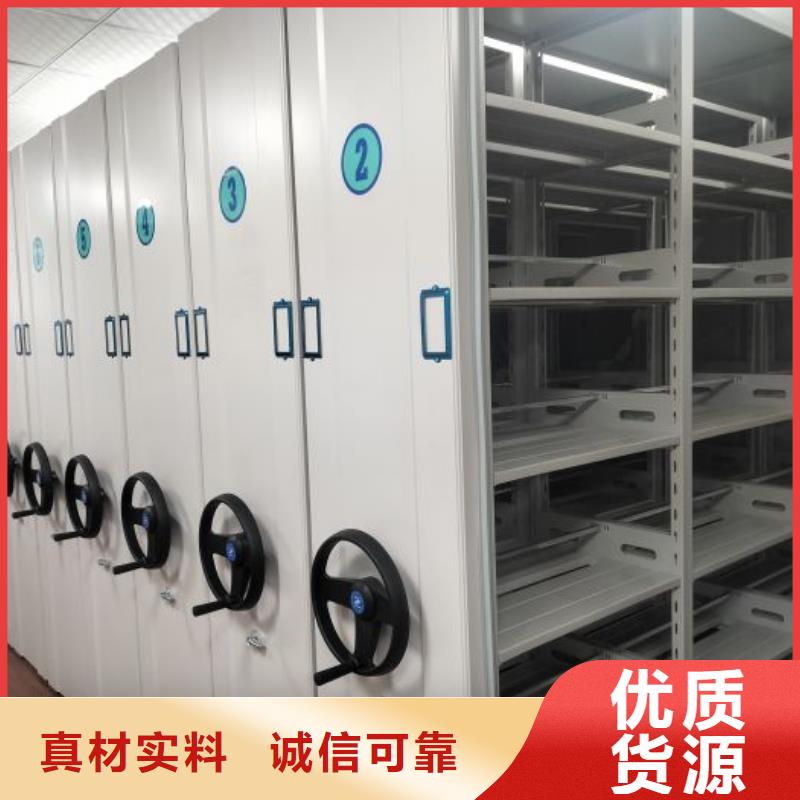 质保十年【桦平】手摇橱式全封闭移动密集架