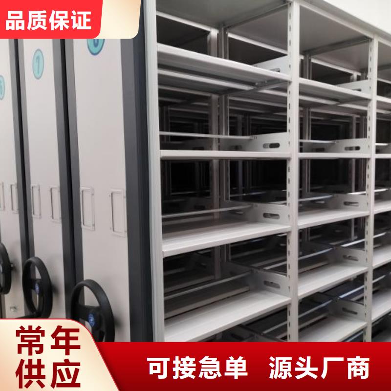 移动档案文件架支持定制-这里有您想要的