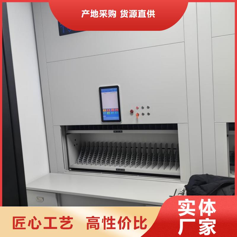 手动密集架 【凉片密集柜】订制批发