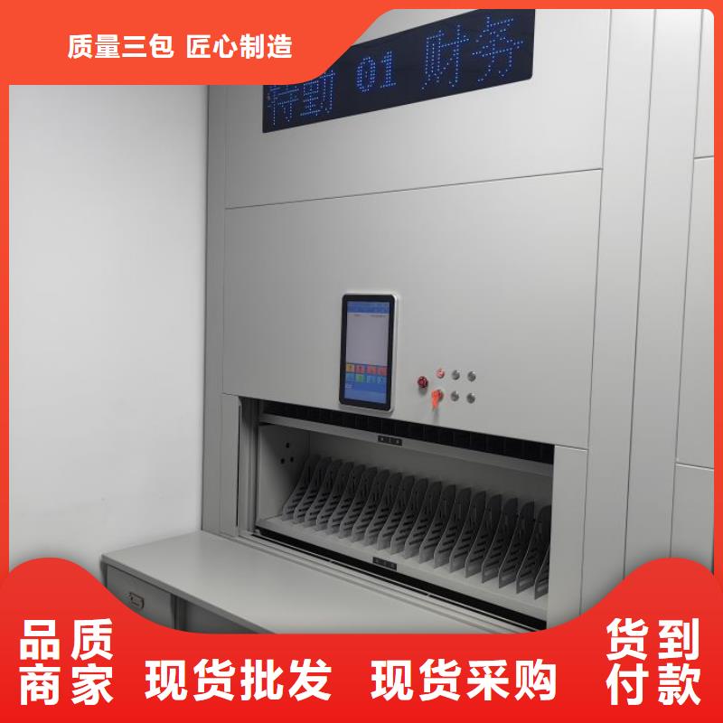 财务档案密集架快速下单