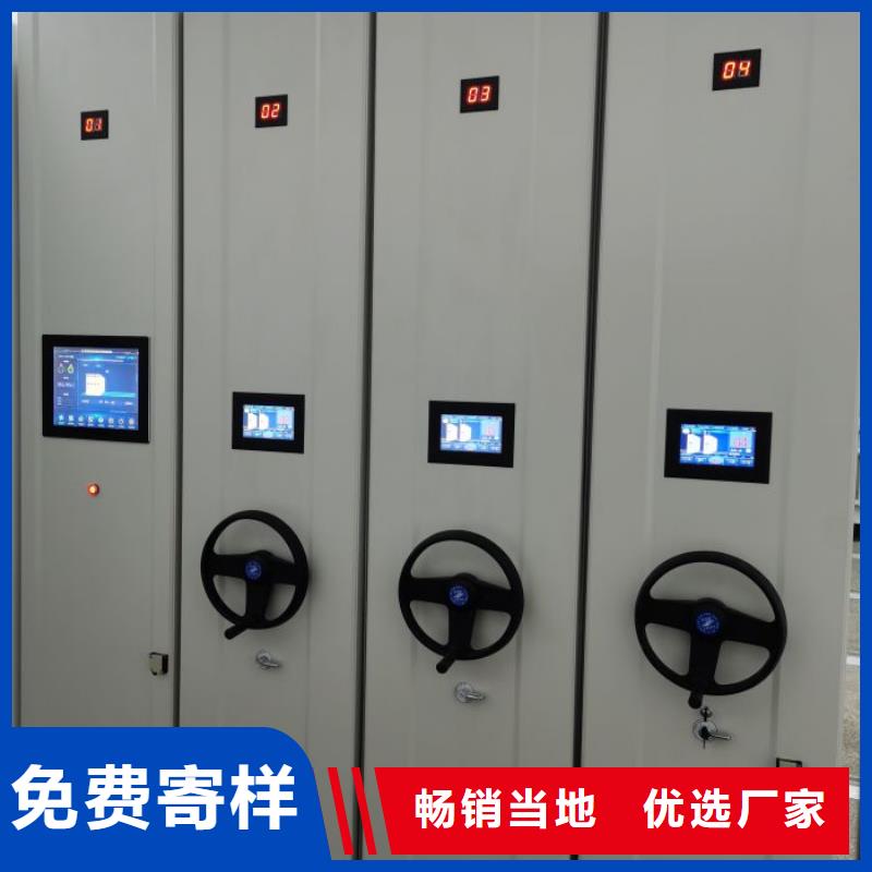 桦平自动选层柜手动密集架-【档案室用柜】好货直销二八商务