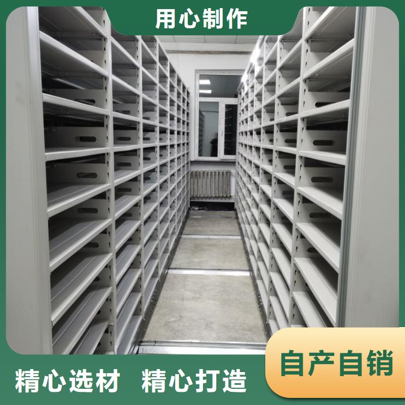 电脑密集架-电脑密集架实力厂家