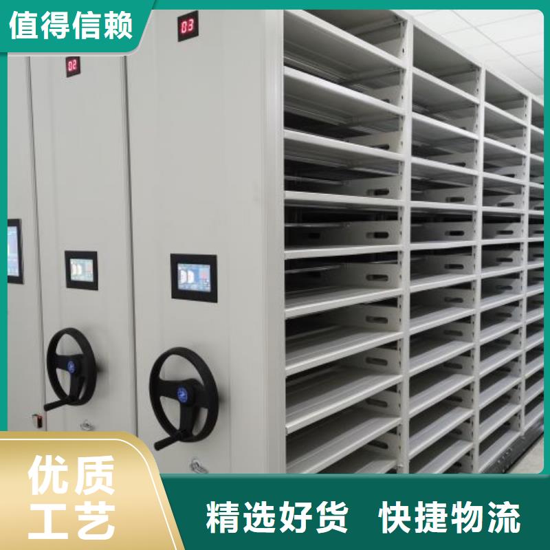 销售电动智能型档案柜的厂家