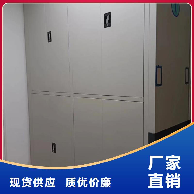 双柱密集架实地货源