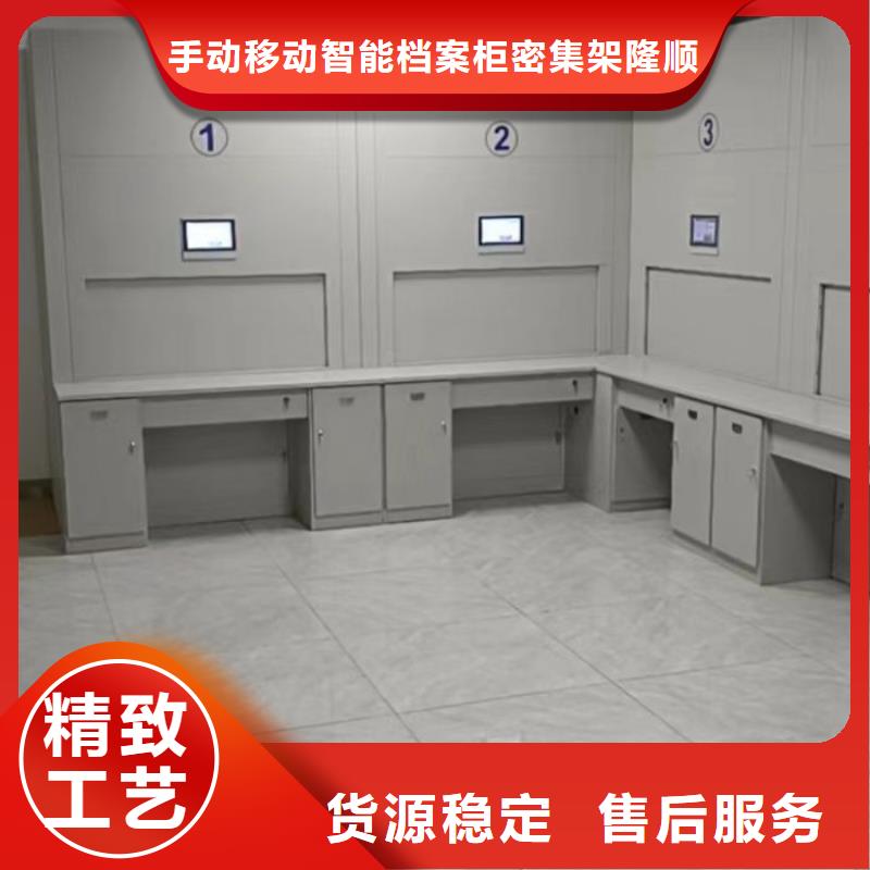 综合档案管理密集柜产地直销