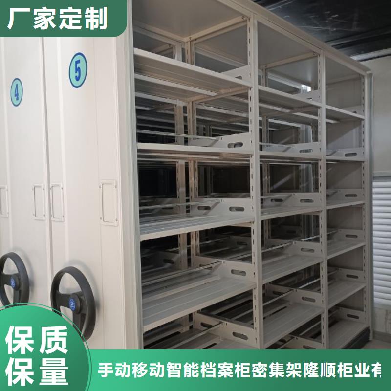 品牌:桦平-【免费寄样 手动密集架-智能式表库密集柜超产品在细节】_二八商务