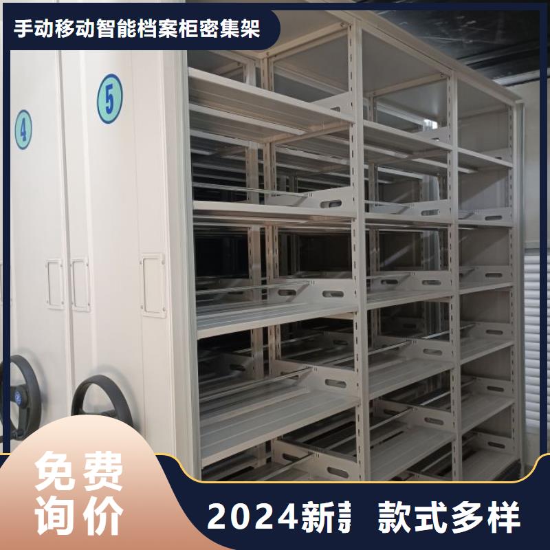 手动密集架-【密集图书柜】注重细节-市场覆盖|伊犁|乌鲁木齐-二八商务