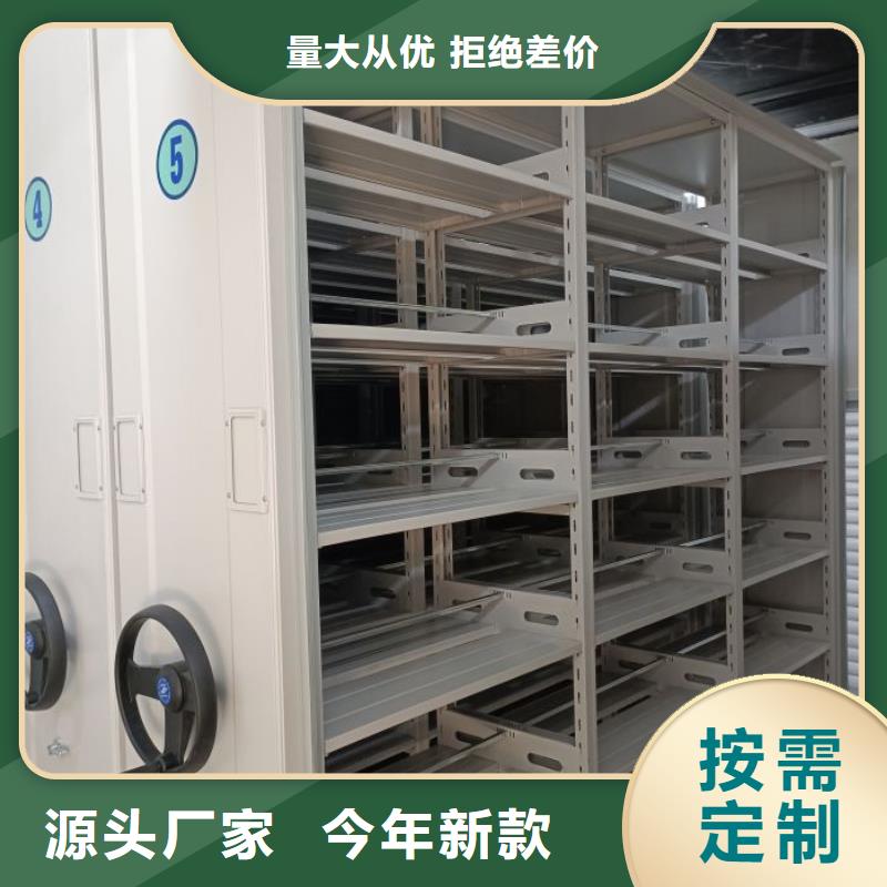 销售电动智能型档案柜的厂家