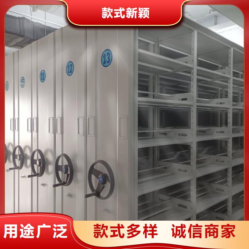 闭合式档案密集柜视频-闭合式档案密集柜_山东省聊城市市场覆盖阳谷|临清|烟台|潍坊|枣庄|济南|菏泽|淄博等