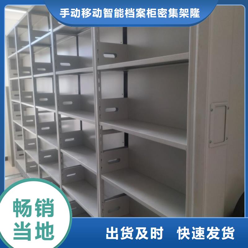 谁家便宜【桦平】档案架