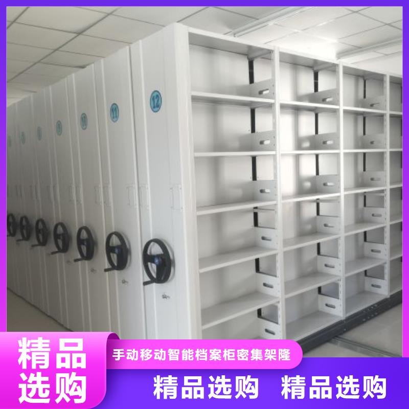 【 手动密集架_密集图书柜优质材料厂家直销】-服务区域包括泰山|宁阳|枣庄|淄博|济宁|临沂|德州|东营|烟台等-产品视频