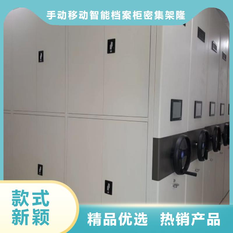封闭式密集柜先考察在购买