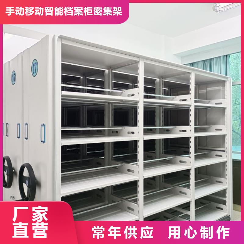 方向盘型密集柜-方向盘型密集柜保质