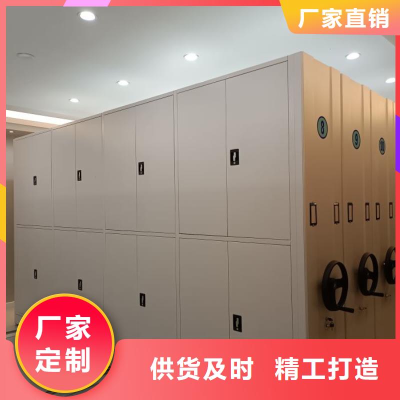 档案移动密集柜厂家报价