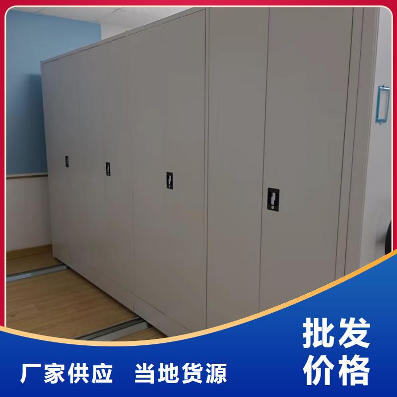 洽谈业务【桦平】档案库房电动密集架