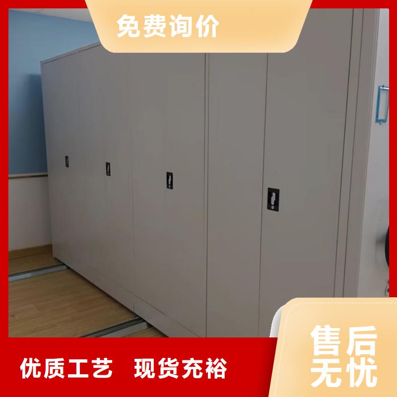 手动密集架 【凉片密集柜】订制批发
