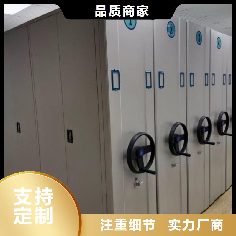 【 手动密集架档案柜多种款式可随心选择】-手动移动智能档案柜密集架桦平柜业(靖江市分公司)|覆盖地域高港|姜堰|泰兴|海陵|兴化
