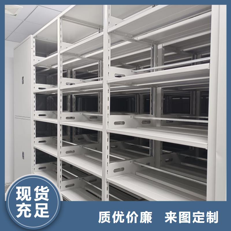 |秀洲|平湖|丽水|绍兴|台州|衢州桦平手动密集架-【档案盒密集架】品质有保障