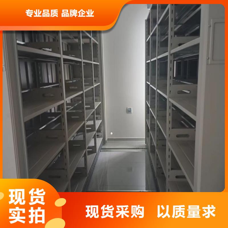 生产工艺【桦平】档案保管密集柜