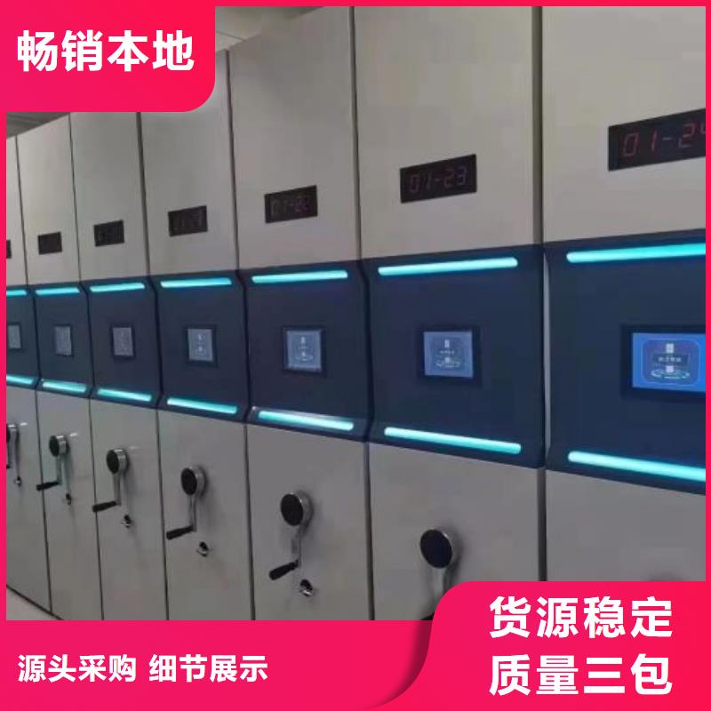 桦平自动选层柜手动密集架-【档案室用柜】好货直销二八商务