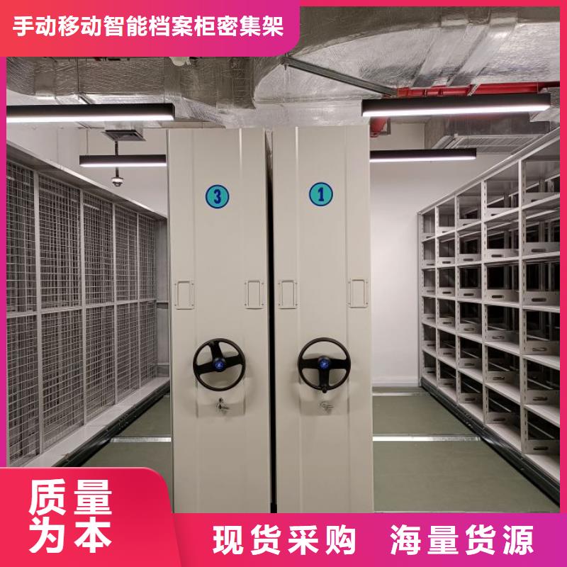 闭合式档案密集柜视频-闭合式档案密集柜_山东省聊城市市场覆盖阳谷|临清|烟台|潍坊|枣庄|济南|菏泽|淄博等