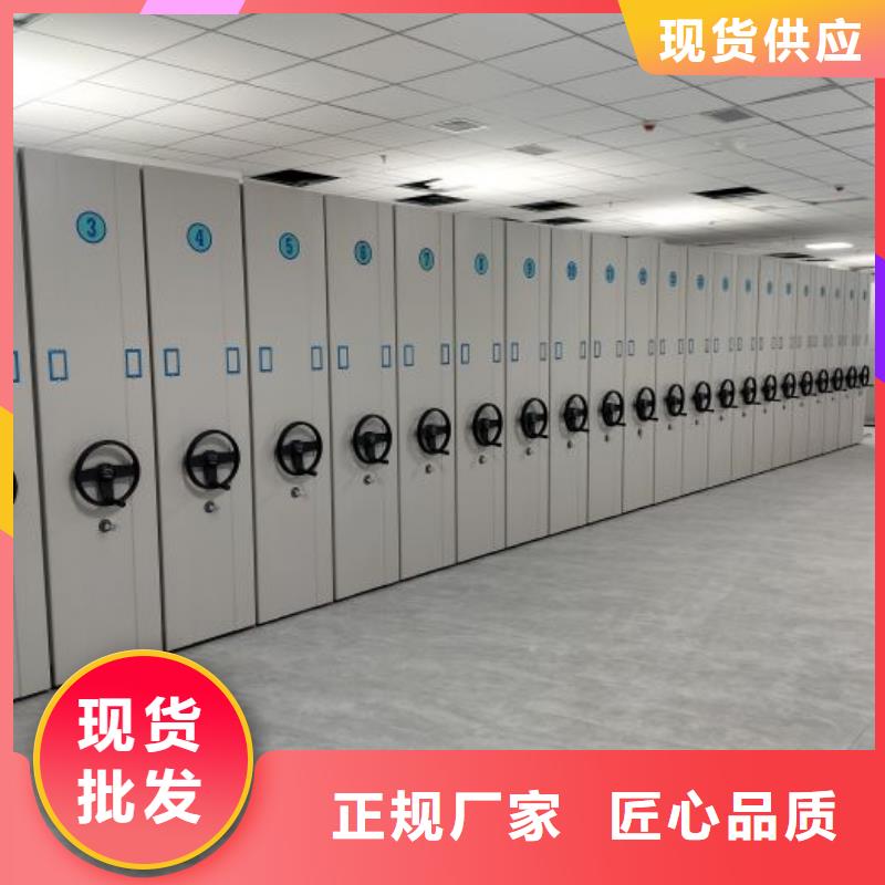 放心省心【桦平】密集式移动档案柜
