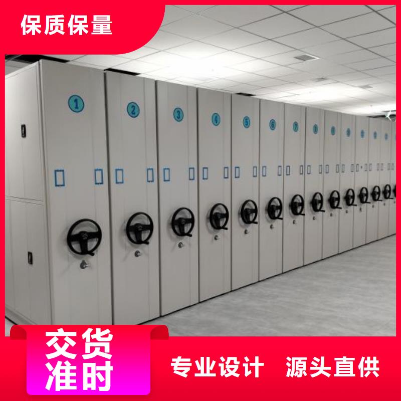 【 手动密集架_密集图书柜优质材料厂家直销】-服务区域包括泰山|宁阳|枣庄|淄博|济宁|临沂|德州|东营|烟台等-产品视频