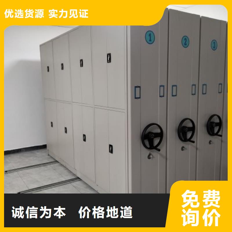 圆盘式手动密集柜-圆盘式手动密集柜生产厂家