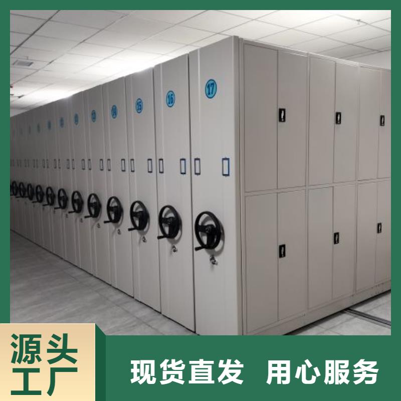 财务档案密集架快速下单