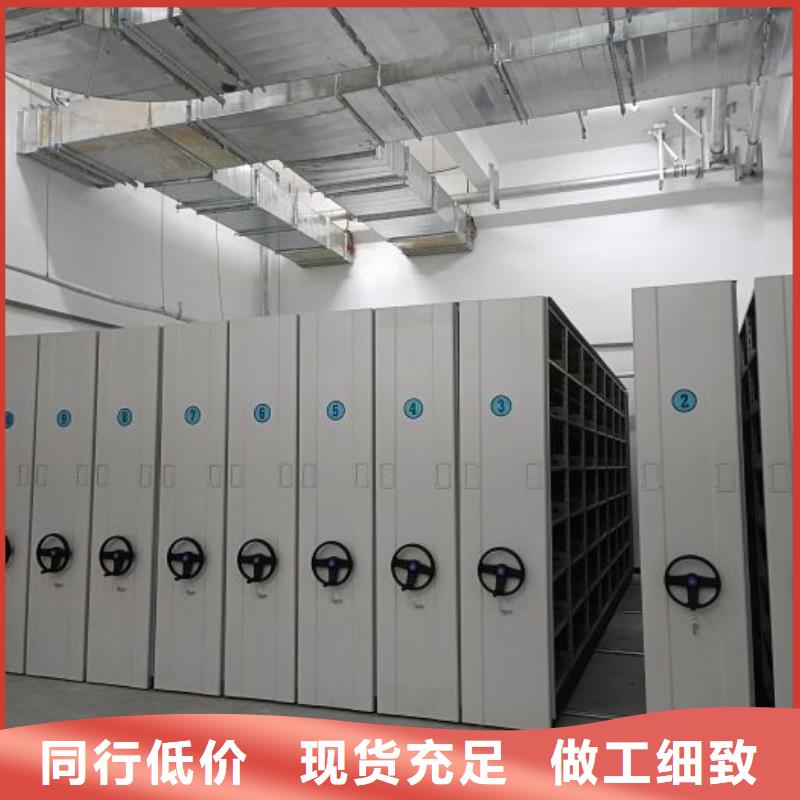洽谈业务【桦平】档案库房电动密集架