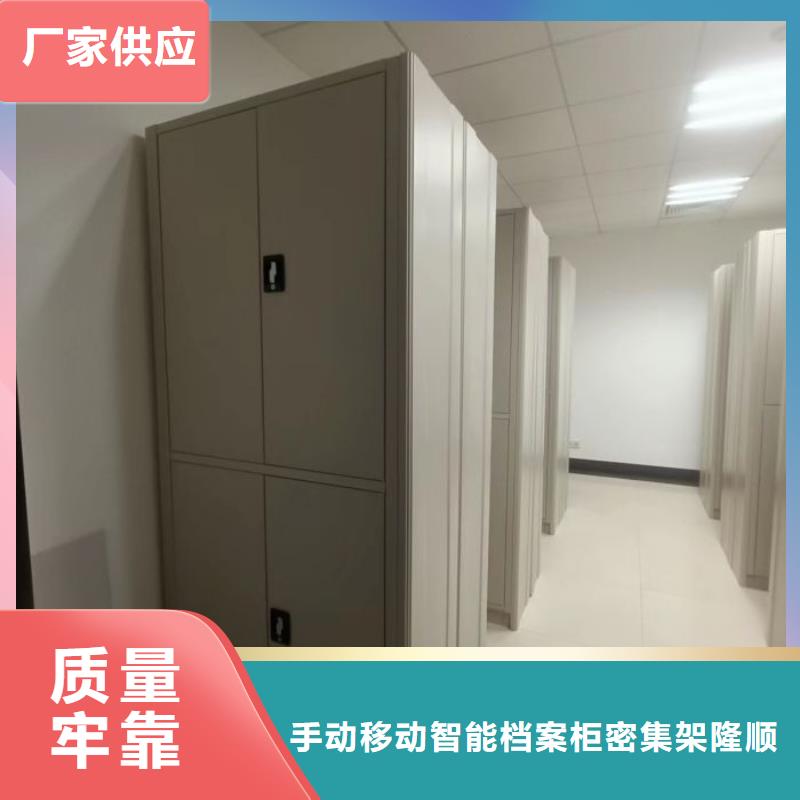 品牌:桦平-【免费寄样 手动密集架-智能式表库密集柜超产品在细节】_二八商务