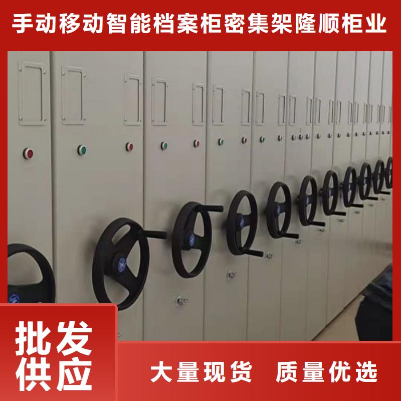 【 手动密集架档案柜多种款式可随心选择】-手动移动智能档案柜密集架桦平柜业(靖江市分公司)|覆盖地域高港|姜堰|泰兴|海陵|兴化