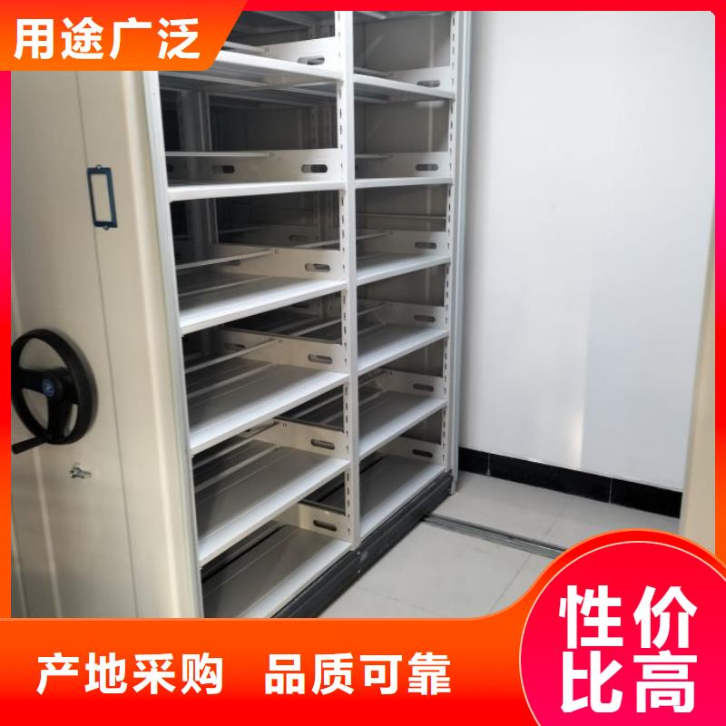自动选层柜品牌【 手动密集架-档案室用柜畅销本地】