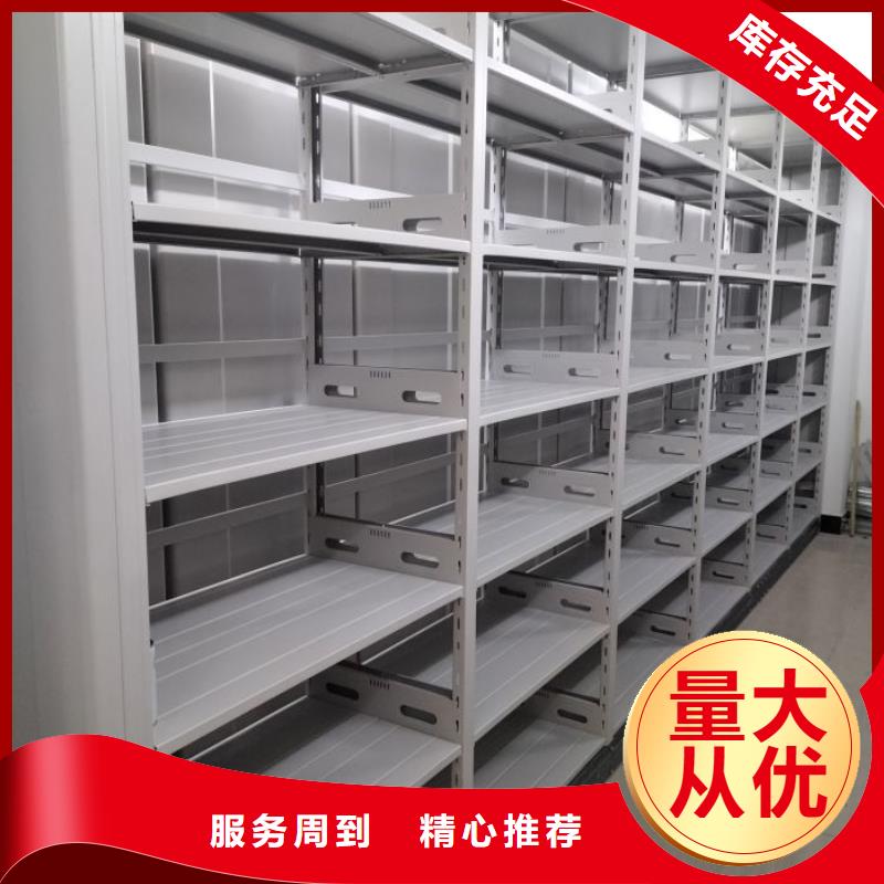 品牌:桦平-【免费寄样 手动密集架-智能式表库密集柜超产品在细节】_二八商务