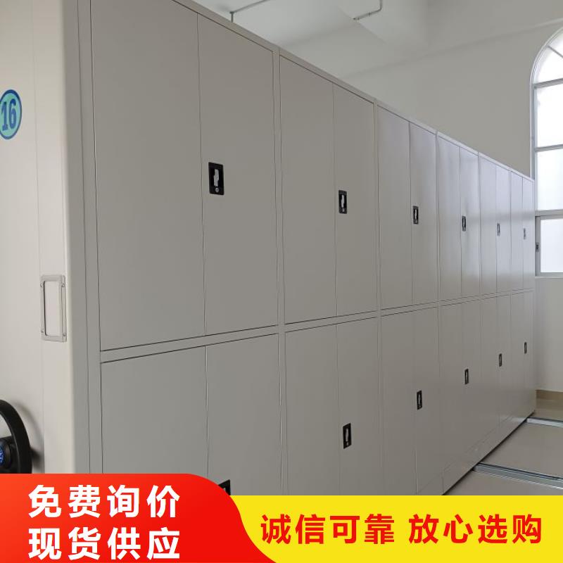 型号齐全【桦平】档案室用密集架
